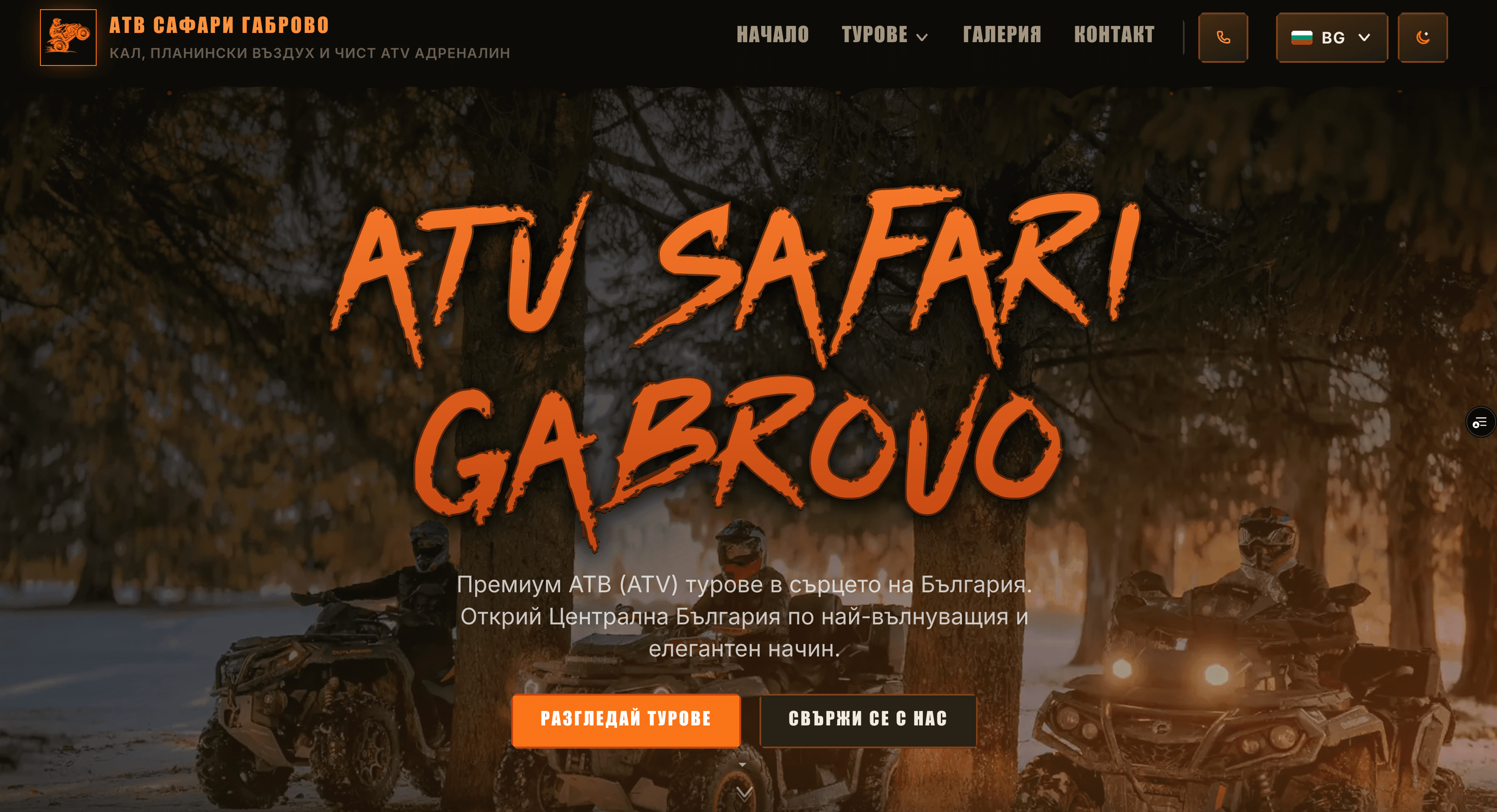 ATV Safari Gabrovo technical SEO recovery and multilingual website optimisation case study